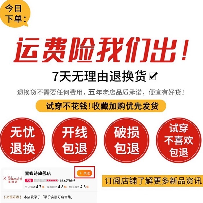 领蕾丝长袖打底衫女2025早春秋冬内搭正肩磨毛白色恤带胸垫上衣|undefined
