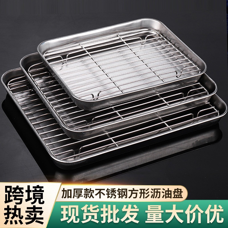 New stainless steel rectangular strainer tray with mesh, suitable for draining, frying, grilling, and steaming rice