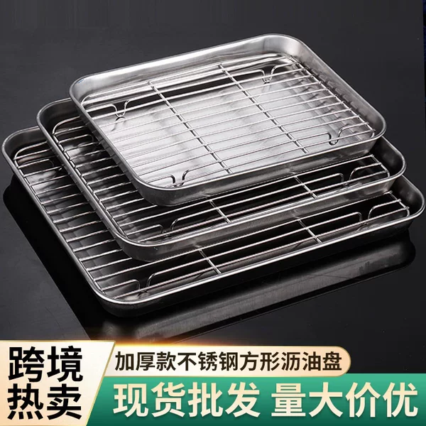New stainless steel rectangular strainer tray with mesh, suitable for draining, frying, grilling, and steaming rice