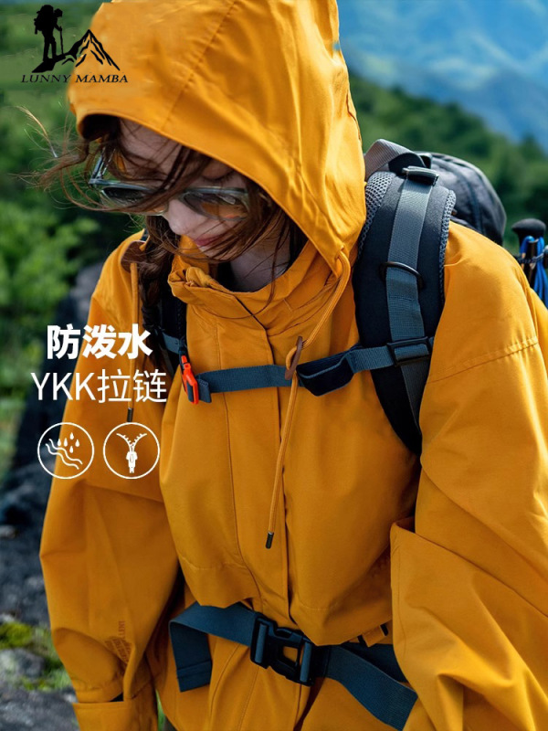 大牌冲锋衣外套女2025新款户外三合一新疆川西草原大西北旅游穿搭|undefined
