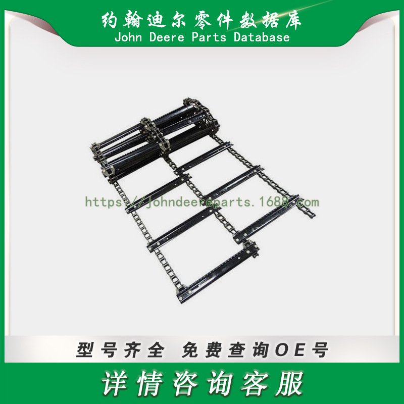 约翰迪尔系列零件 喂料输送机  Feeder conveyor AH123450
