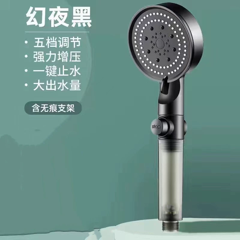 Black Warrior five-speed supercharged shower head shower filter purifying five-speed adjustable shower head hand-held