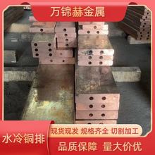 水冷铜排圆孔椭圆孔单孔双孔矩形导电铜条T2紫铜排紫铜管高纯铜