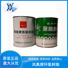 Pƭh֬6101PE44h͸ߜؘ֬zˮ2kg/