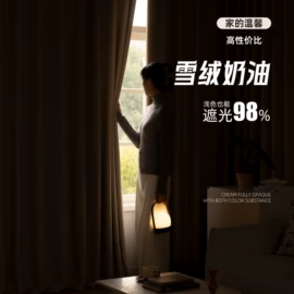 成品窗帘;布艺窗纱;窗帘杆罗马杆