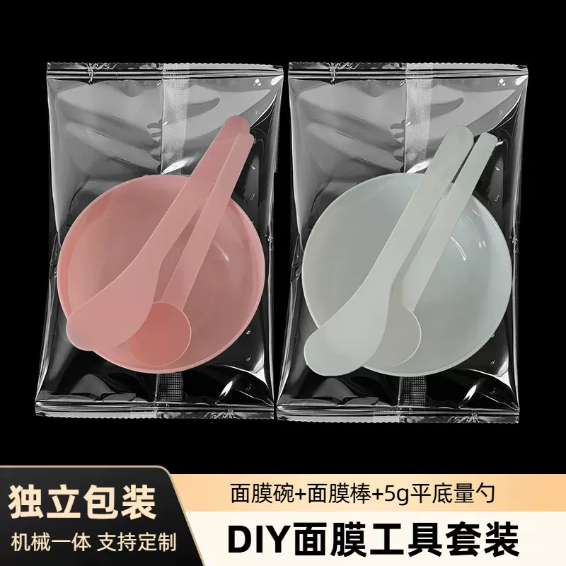 海藻面膜碗三件套水疗碗面膜棒搅拌棒量勺独立包装塑料碗现货批发