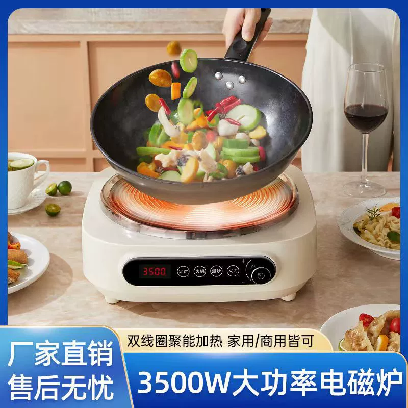 Новые вогнутые индукционные плиты от одного производителя