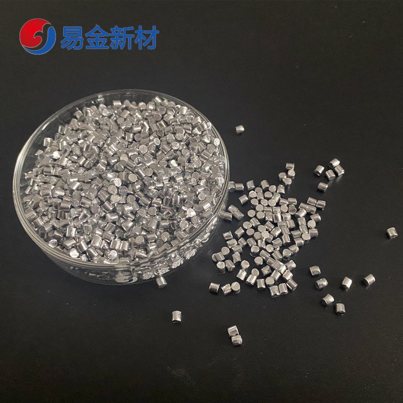 易金 金属铝 铝粒 铝颗粒 高纯铝颗粒 99.9999% 3*3mm 规格可定制