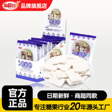 金稻谷23g拉丝老酸奶味软糖奶糖8090后童年怀旧零食袋装糖果批发