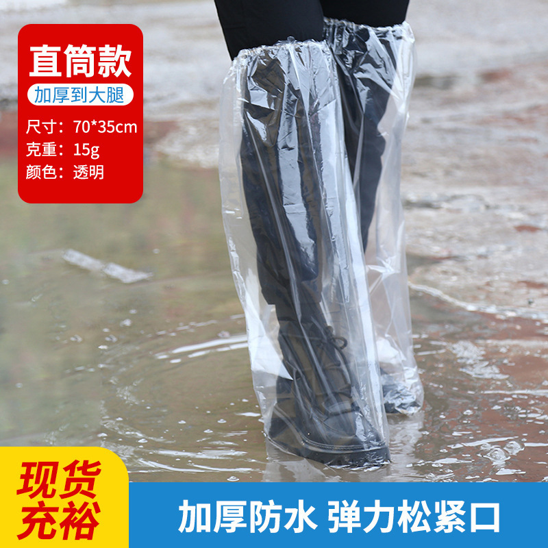 靴カバー雨用使い捨て防水厚いpe靴カバー滑り止め延長屋外旅行使い捨て雨靴カバー卸売り|undefined