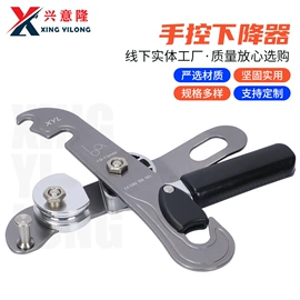 登山攀岩;安全绳;安全带