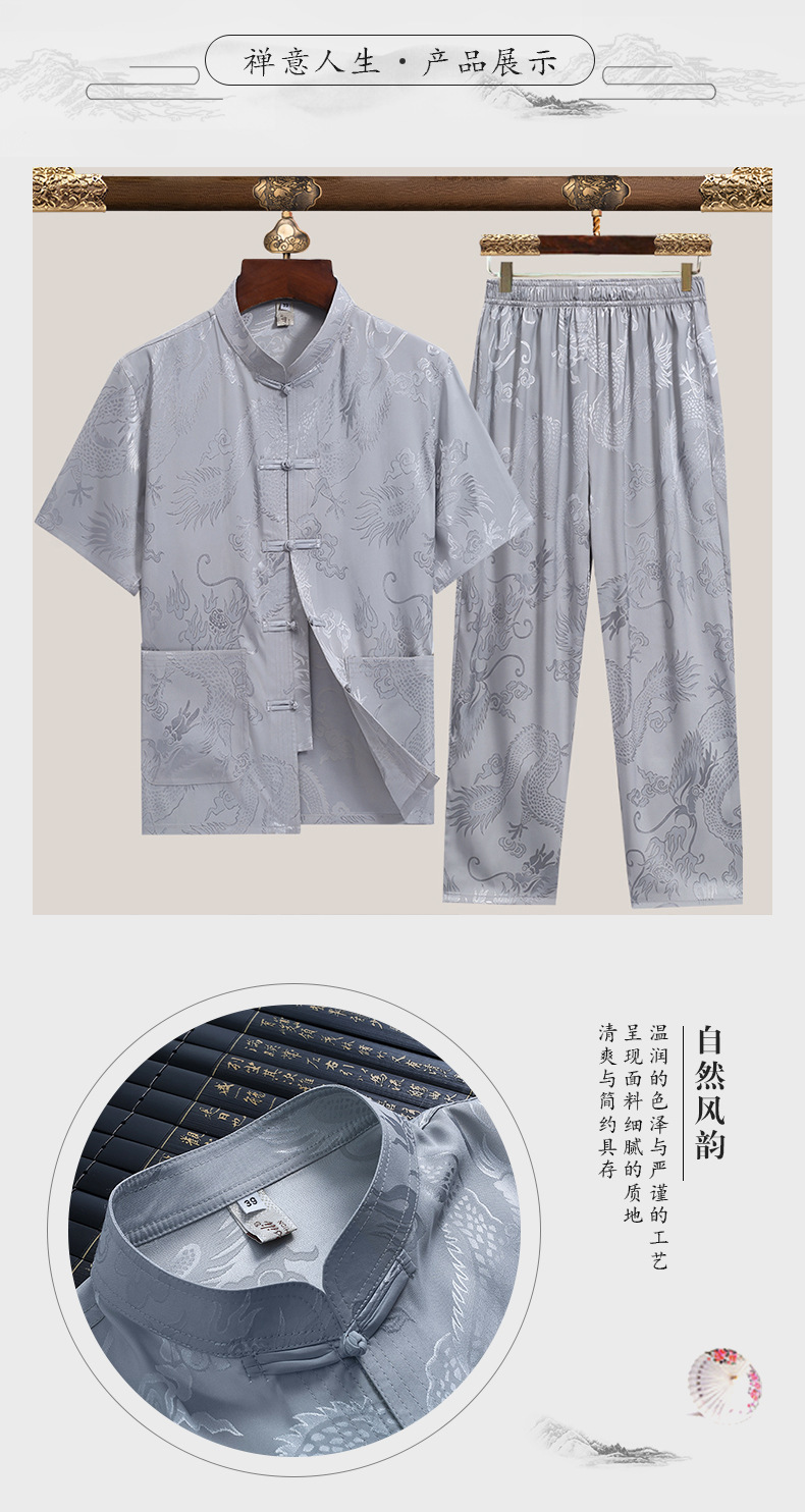 禅意详情页1_05.jpg?x-oss-process=image/format,png