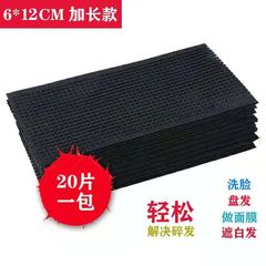 Velcro hair Korean version cute bangs stickers extended post broken hair girls adult magic stickers on the back of the head on behalf of