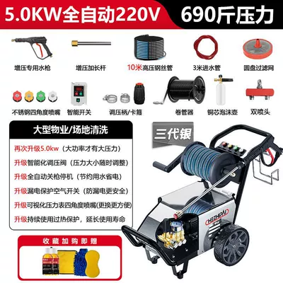 Car washing machine: Pressure Water Gun Car Wash - 3w-50kw220v690kg-10m-with-hose-reel