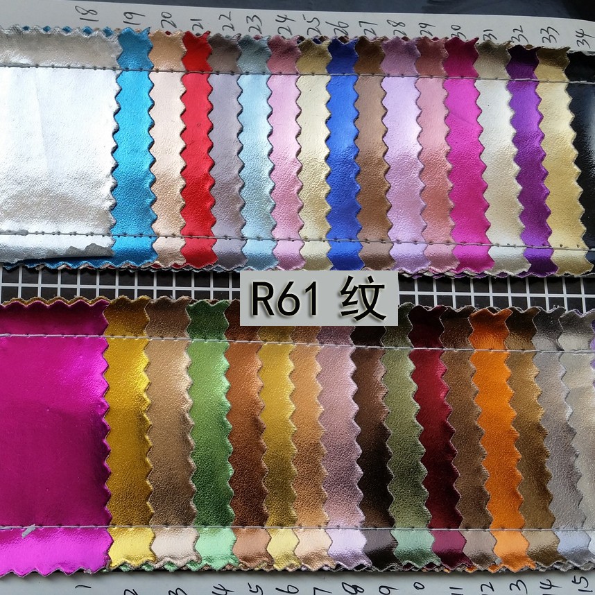 厂家少量可生产 金属光泽贴膜珠光镭射激光效果炫彩 环保PU皮革