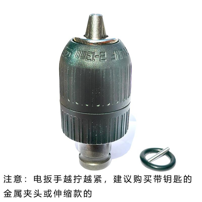 Conector de llave eléctrica con cabeza de conversión de cañón de aire hexagonal interior manguito de soporte telescópico 1 / 2 rotación 1 / 4 broca de perforación