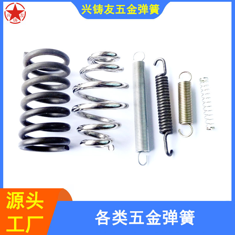 汽摩配件弹簧 折叠滑板车减震弹簧 汽车排气管弹簧 拉伸弹簧
