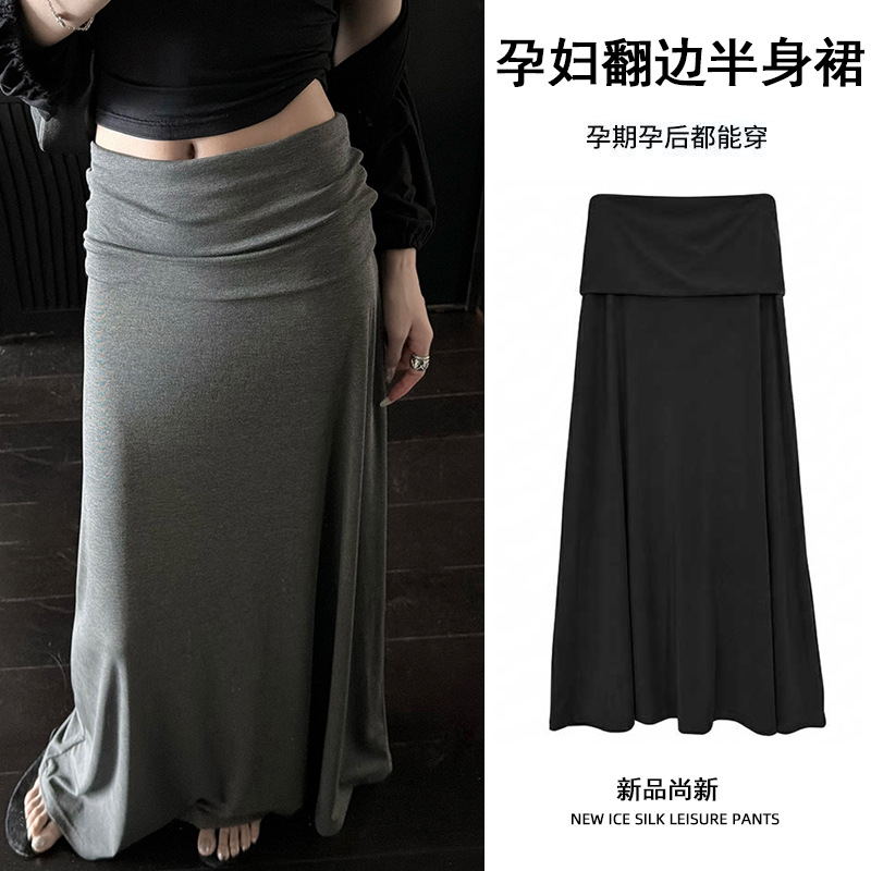 Maternity casual style gray draped skirt, fashionable new high-waisted slimming versatile A-line long skirt for spring and autumn