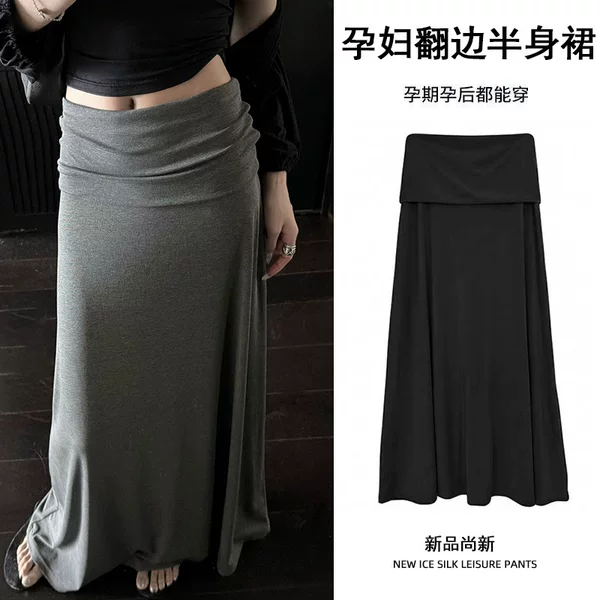 Maternity casual style gray draped skirt, fashionable new high-waisted slimming versatile A-line long skirt for spring and autumn