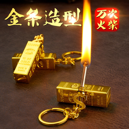 Personalized gold bar small matches all-metal multifunctional keychain 10,000 matches waterproof and windproof lighter