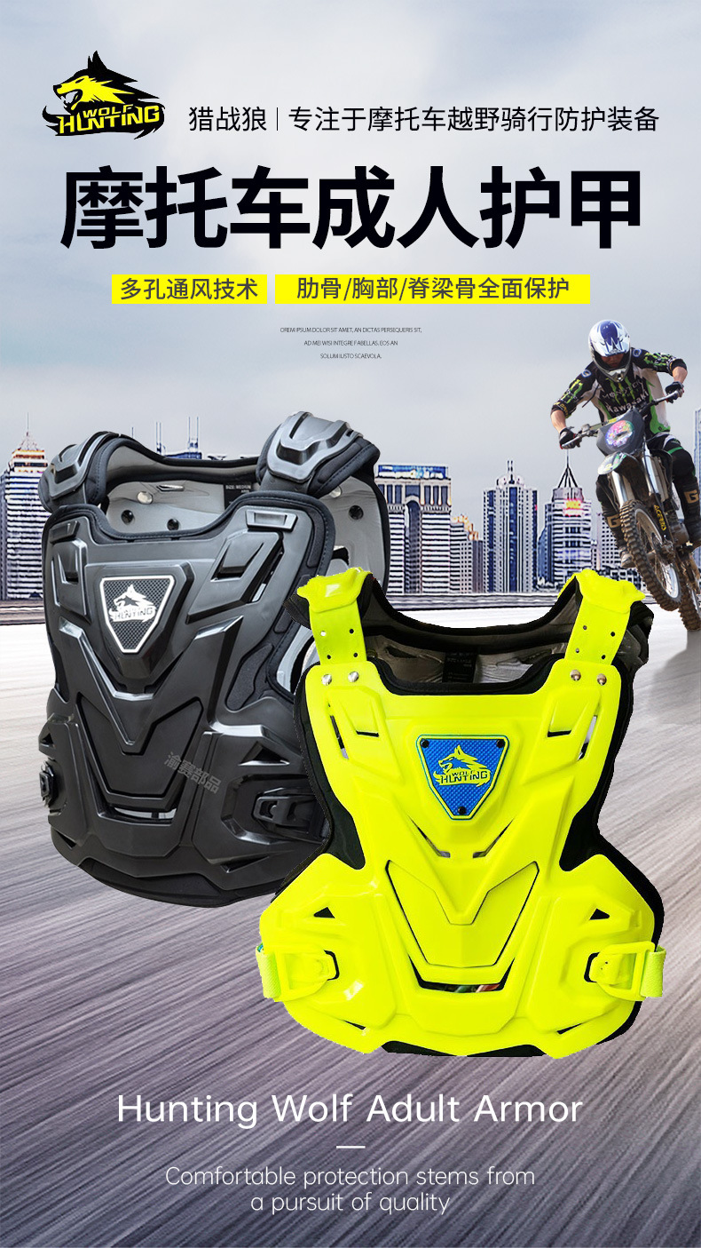 Customized Hunting and Off-Road Motorcycle Armor Clothing for Adults, Riding Armor Vest, Inner Armor, Outer Armor, Chest Armor, Riding Gear