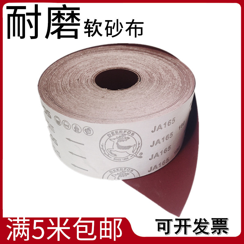 韩国鹿牌进口高效耐磨软砂布蓝色红色根雕木雕打磨抛光手撕砂纸卷