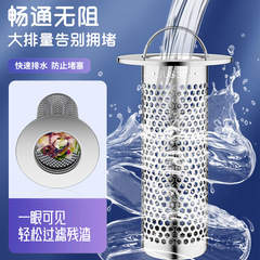 不鏽鋼地漏過濾網浴室衛生間廚房下水道防堵面盆洗手池地漏過濾網