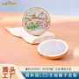 园林纹样旅游带灯化妆镜