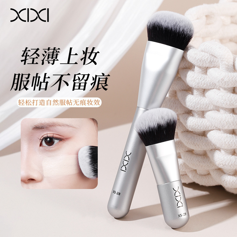 XIXI多功能粉底刷便携柔软轻薄无痕上妆服帖不吃粉新手工具化妆刷|undefined