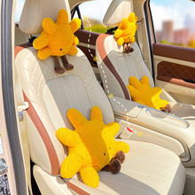 汽車頭枕靠枕車用車內護頸枕一對可愛小太陽車載腰靠車座頸枕薇妍