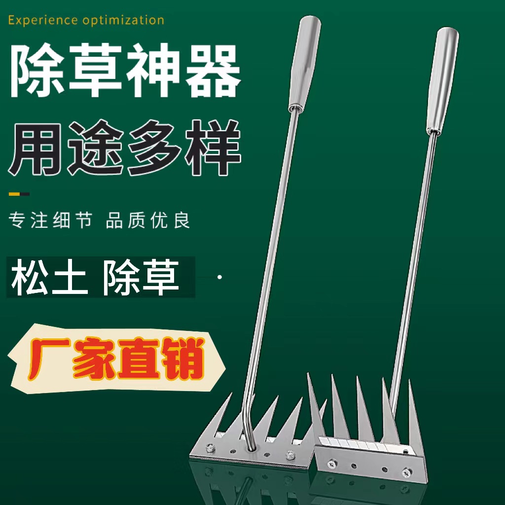 批发新型除草工具五齿钉耙神器农用除草松土加厚不锈钢锄头锄草