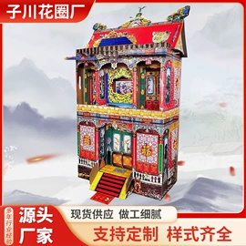 殡葬用品;纸扎祭祀用品;冥币/纸钱