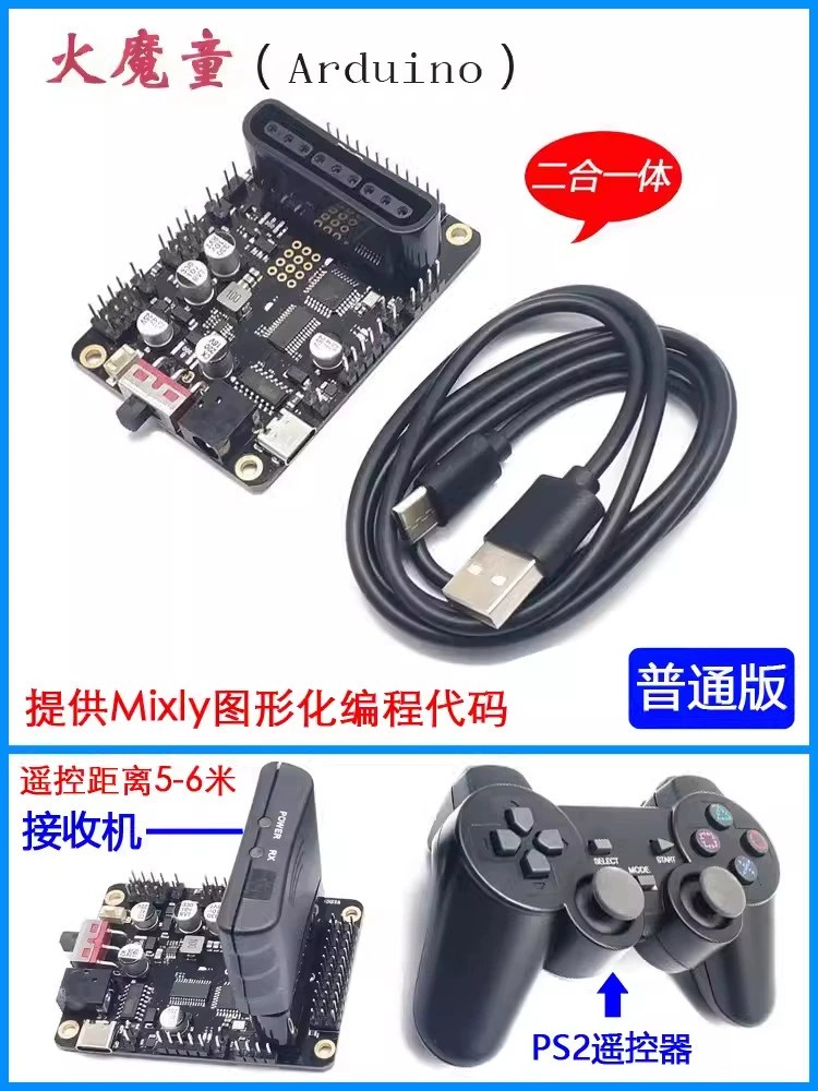 Modified hydrogel balls, gearbox, launcher, training, DIY