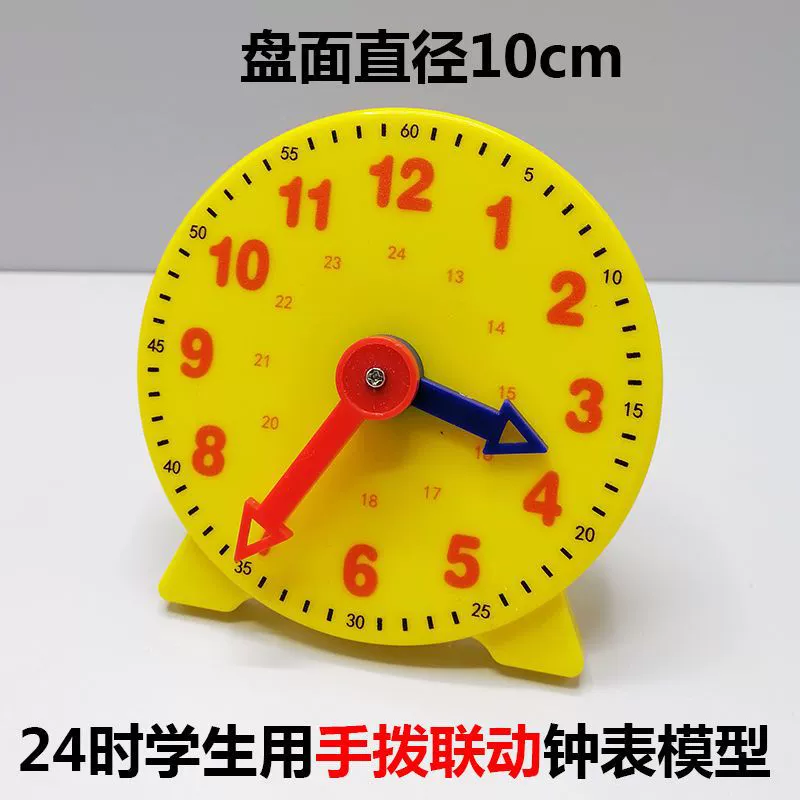 Magnetic learning maths for students, big teaching aids, watch, board, training