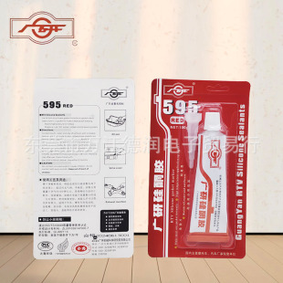 �V��595RTV��ͪ��ƽ���ܷ��z��|Ƭ�t�z��ˮ�����͸ߜ���܇�S��10
