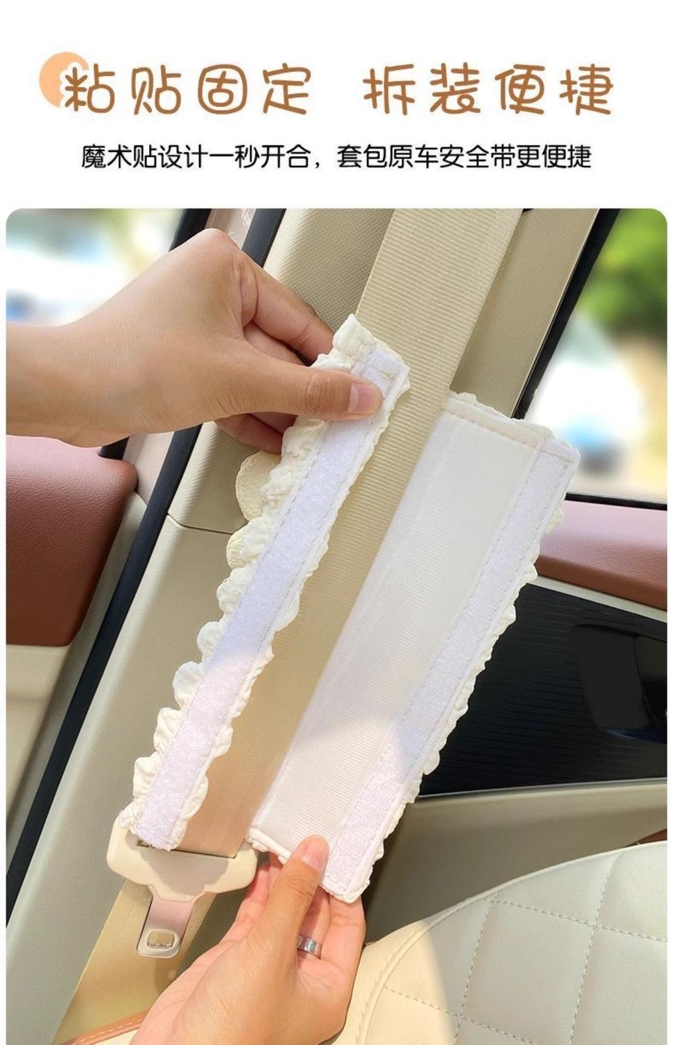 Car Seatbelt Shoulder Pad Cartoon Anti-Neck-Strangling Protective Cover for Women and Children Safety Belt Anti-Neck-Strangling