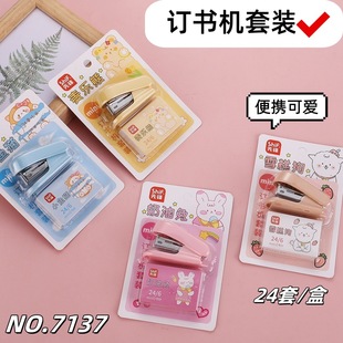 Cartoon cute mini portable stapler student labor-saving small size stapler office stationery