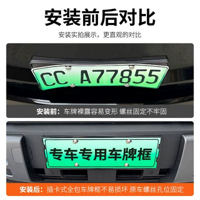 2025 Formula Leopard Titanium 3 License: License plate holder/license plate holder