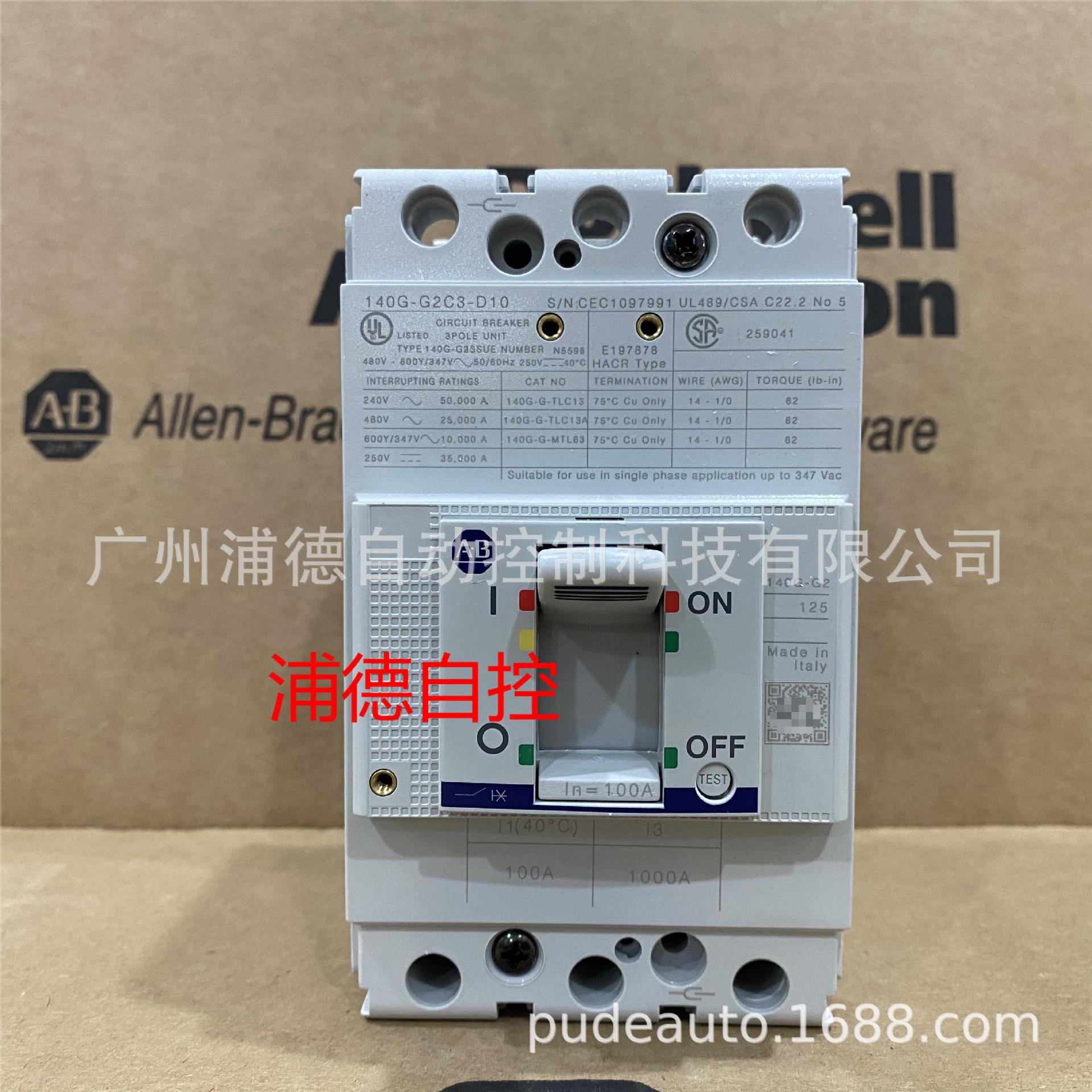 A-B塑壳断路器进口140G-G2C3-D10全新原装