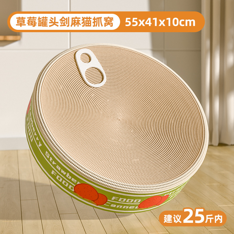 Nido de captura de gato Placa de captura de gato de sisal Placa de garra de gato resistente al desgaste y sin caspa