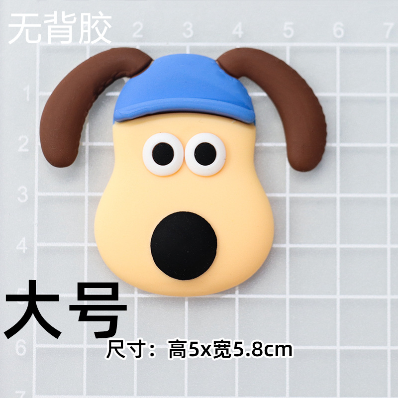부드러운 고무 [대] 파랑 모자 개 [5*5.8cm]