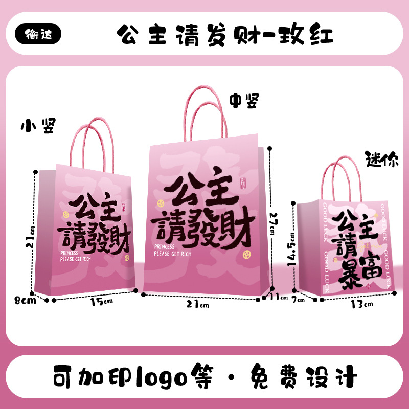 Bolsa de papel kraft, bolsa de mano, bolsa de embalaje para llevar de té con leche, café, Navidad, Año Nuevo, bolsa de regalo, logotipo personalizado