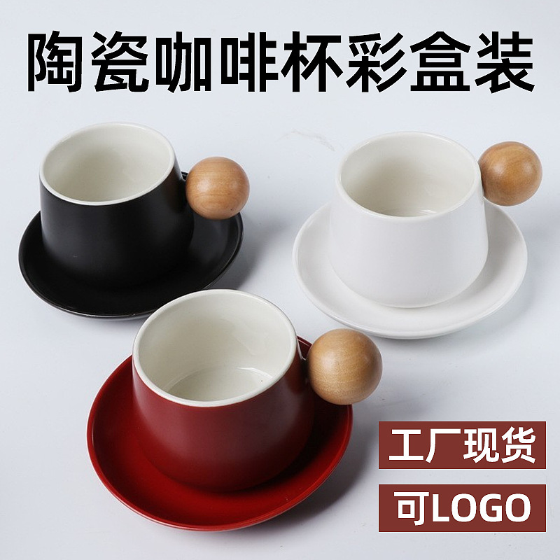 High value one cup one dish coffee cup wholesale creative white ceramic cup ins mug custom logo with box High value one cup one dish coffee cup wholesale creative white ceramic cup ins mug custom logo with box