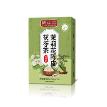 谯山谷茉莉花陈皮茯苓茶100g甄选原料现货源头厂家一件代发批发