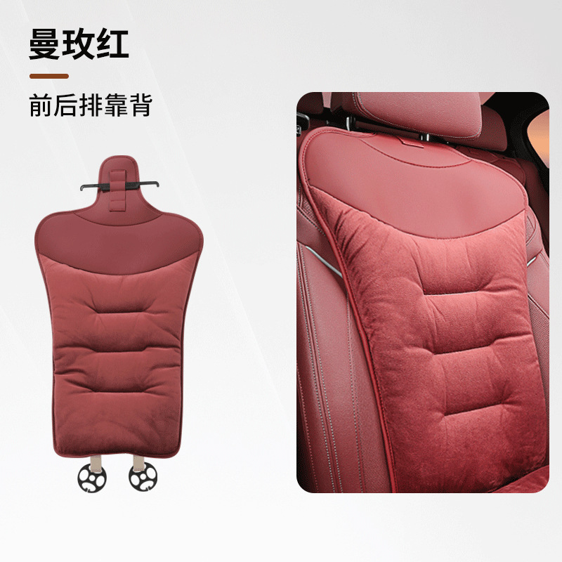 Seat Cushion Universal | BMW Seat cushion, seat cover - flannel-volcanic-red-buckle-style-backrest-1-piece
