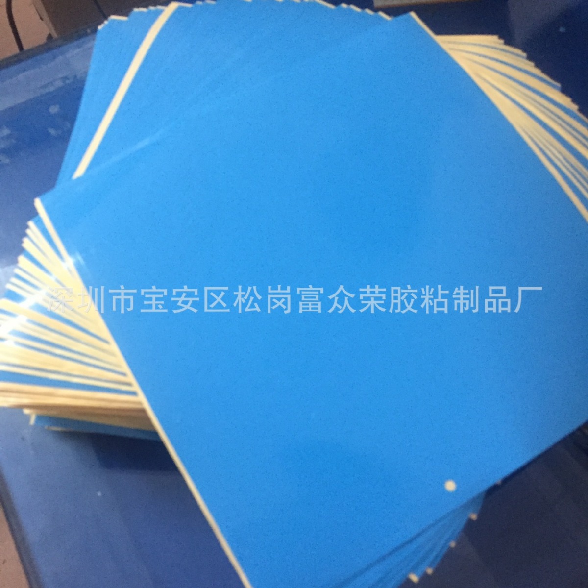 模切导热双面胶 电视机 笔记本电脑散热专用