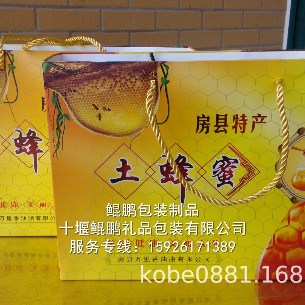 野生蜂蜜礼品盒土蜂蜜礼品盒美容保健营养饮品礼品盒蜂蜜包装礼盒