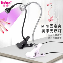 ����̨ʽ���ן����{�Ƕ�3W���ʼ�Ƭ��UV���͹⯟�zճ荊A�ӿ���