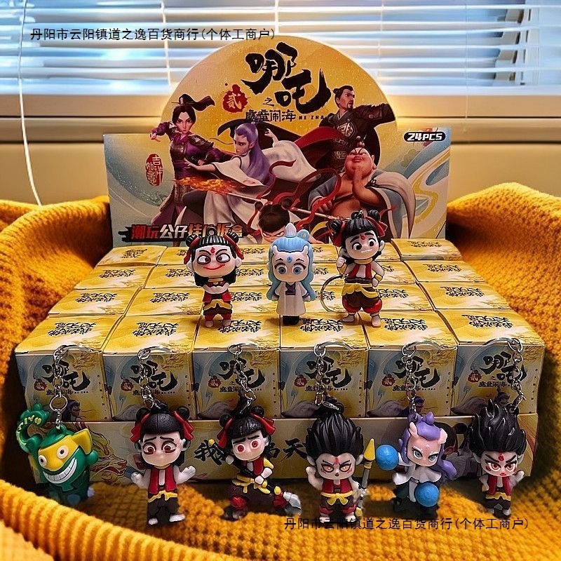 爆款24入哪吒魔童闹海盲盒节奏盒子手办卡皮巴拉周边潮玩盲盒玩具|undefined