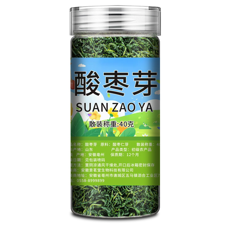 包邮酸枣芽当季山东批发酸枣芽/瓶装40克泡水茶叶支持代发酸枣仁|undefined